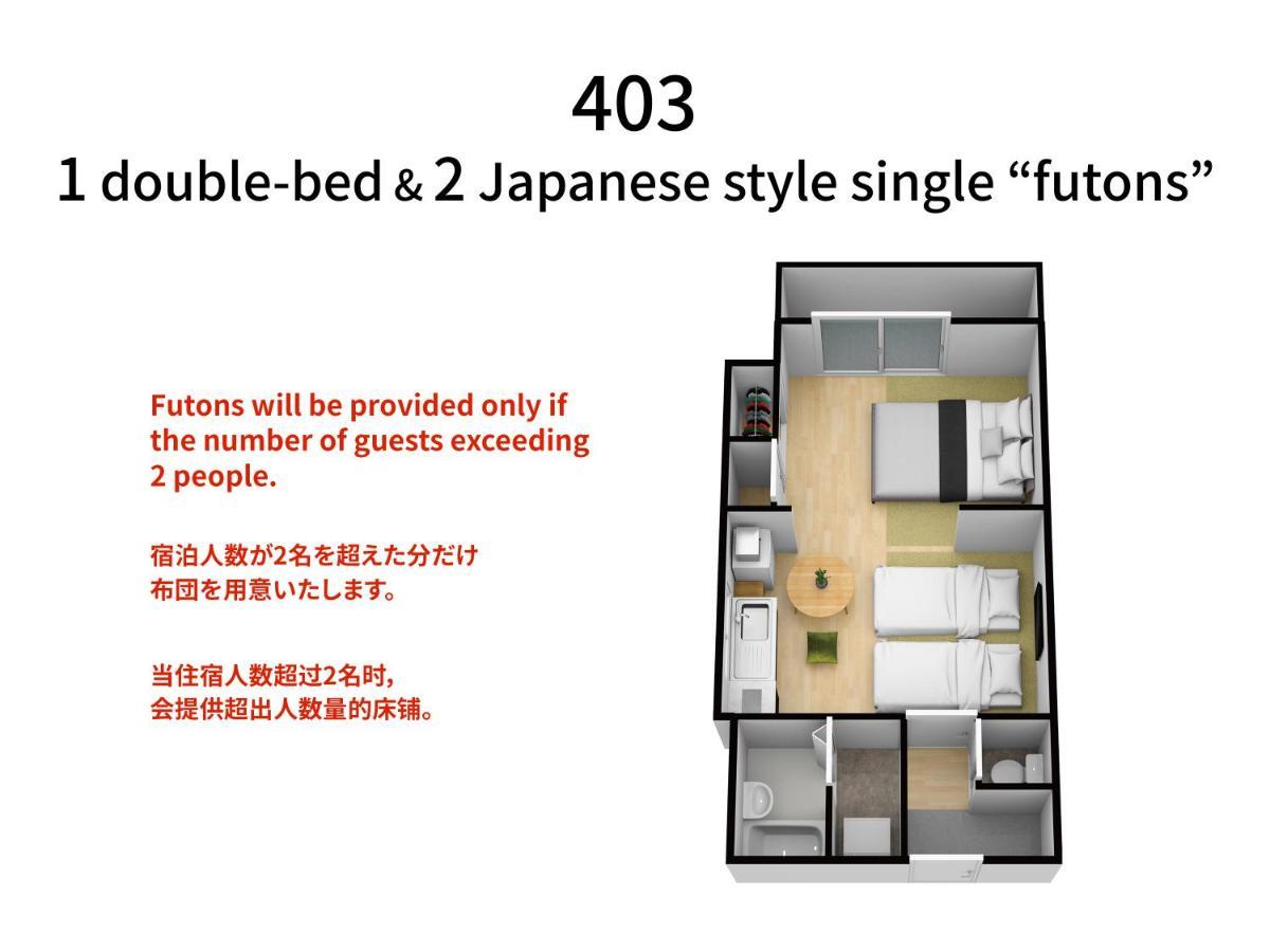 Bijou Suites Akari Ōsaka Eksteriør bilde