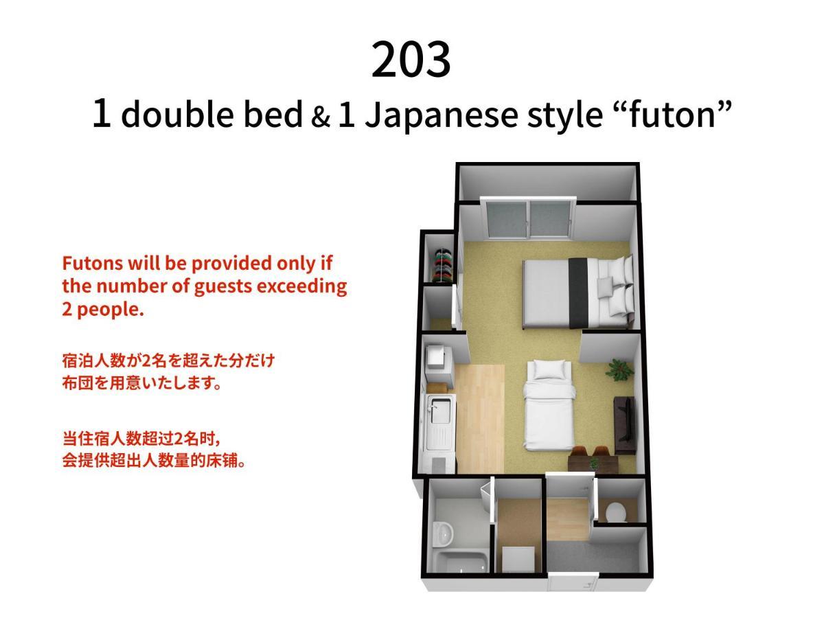 Bijou Suites Akari Ōsaka Eksteriør bilde