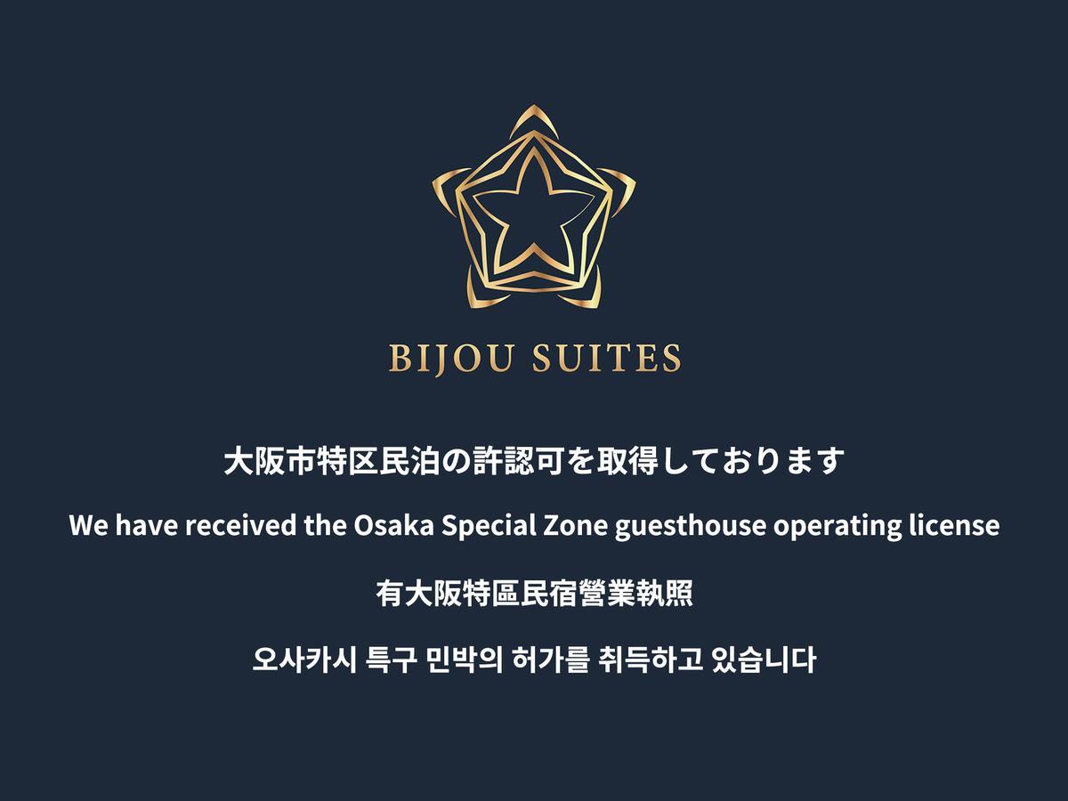 Bijou Suites Akari Ōsaka Eksteriør bilde